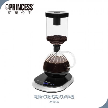 PRINCESS荷蘭公主 電動虹吸式美式咖啡機 246005