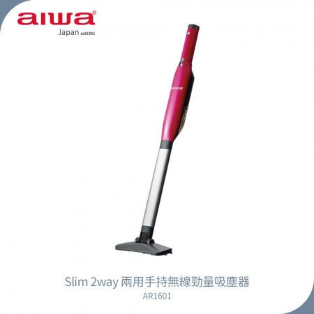 【AIWA 愛華】Slim 2way 兩用手持無線勁量吸塵器 AR1601