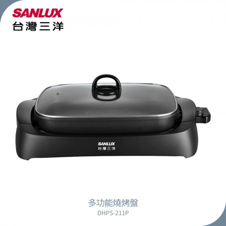 【SANLUX 台灣三洋】 5L 多功能電烤盤 DHPS-211P