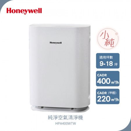 Honeywell 純淨空氣清淨機 HPA-400WTW HPA400WTW 【新品預購 8/31陸續出貨】