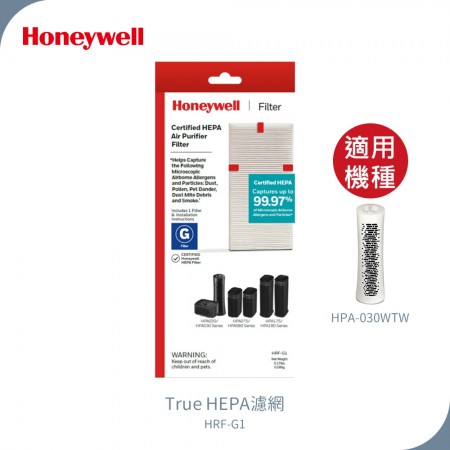 Honeywell HEPA濾網(1入) HRF-G1 適用HPA-030WTW 空氣清淨機