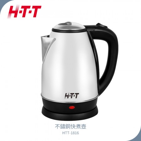 【H-T-T】 1.8公升 不鏽鋼快煮壺 HTT-1816