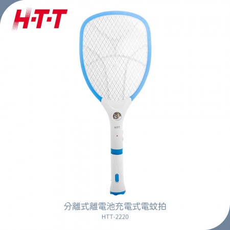 【H-T-T】分離式鋰電池充電式手電筒電蚊拍   HTT-2220
