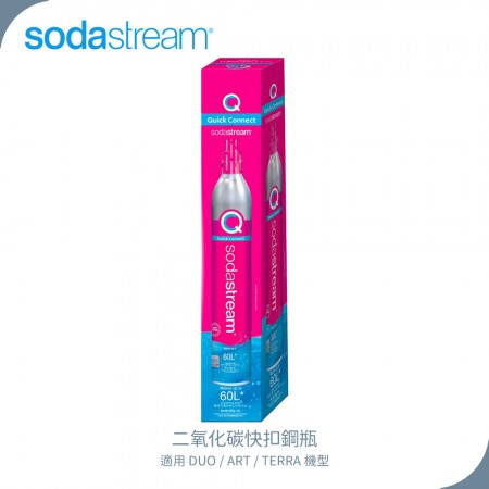 SodaStream 二氧化碳快扣鋼瓶 全新上市 公司貨