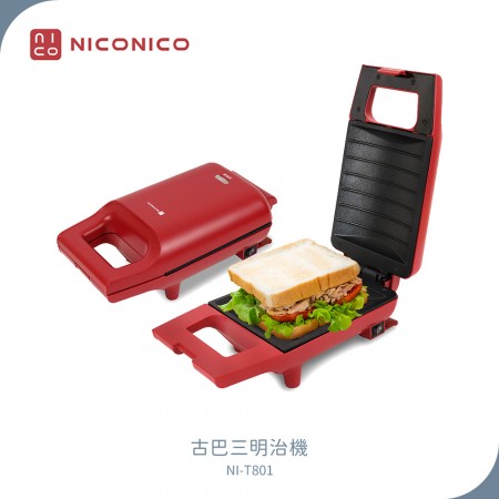 【NICONICO】 NI-T801 古巴三明治機