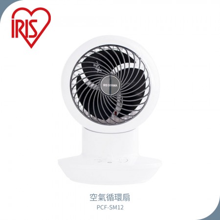 IRIS PCF-SM12 空氣循環扇