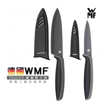 WMF TOUCH 不鏽鋼雙刀組(附刀套)(9CM/13CM)(黑色)