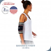 美國 夏繽Sunbeam 醫療用關節型冷熱敷帶 901 (含冰敷包) 兩年保固