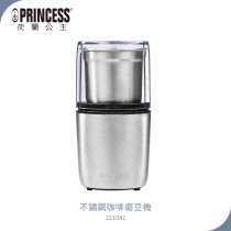 【PRINCESS荷蘭公主】 不鏽鋼咖啡磨豆機 221041