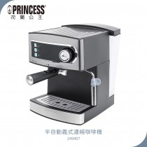 【PRINCESS荷蘭公主】 半自動義式濃縮咖啡機 249407