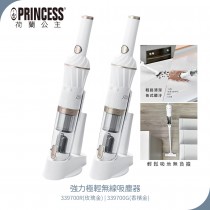 【PRINCESS荷蘭公主】 強力極輕無線吸塵器 339700 (香檳金.玫瑰金)