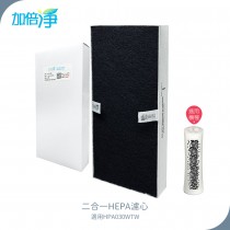 【加倍淨】HEPA濾心 適用 Honeywell HPA-030WTW HPA030WTW 030 空氣清淨機