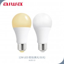 【AIWA 愛華】 12W LED 燈泡(黃光/白光) ALED-12