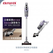 【AIWA 愛華】 智慧感知無線真空吸塵器 AR1901
