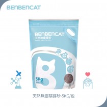 【BENBENCAT伴伴貓】 天然無塵礦貓砂 5KG/包【5包優惠組】