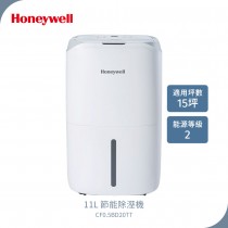 Honeywell 11公升 節能除溼機 CF0.5BD20TT【可申請退稅900元】