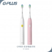 GPLUS GP刷豹 音波電動牙刷 GP-A003S (雲朵白/櫻花粉)