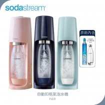 Sodastream 自動扣瓶氣泡水機 FIZZI 冰河藍/芭蕾粉/海軍藍 +2支水滴瓶