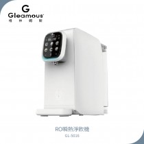 【Gleamous 格林姆斯】RO瞬熱淨飲機 GL-5016