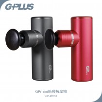 GPLUS GPmini筋膜按摩槍 GP-M02U 鋼鐵灰 熱情紅