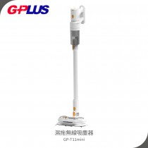 G-PLUS 濕拖無線吸塵器 GP-T11 mini