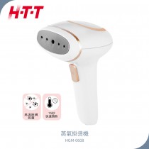 【HTT】 手持蒸氣掛燙機 HGM-0608(白色)