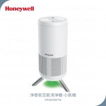 Honeywell 淨香氛空氣清淨機-小氛機 HPA830WTW