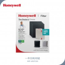 【Honeywell】 一年份耗材組 HRF-ARVP300 (3片HEPA4+片活性碳/盒) 適用HPA300 HPA5350