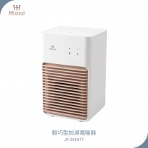 Mistral 美寧 輕巧型加濕電暖器 JR-208HTT
