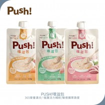 【push!噗滋包】 365營養滿分 強護活力補給 敏感腸胃救星