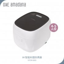 one amadana IH 智能料理炊煮器 STCR-0203
