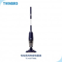 日本TWINBIRD 吸拖兩用無線吸塵器 TC-H107TW 象牙白 / 藍色