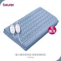 【beurer 德國博依】 床墊型電毯 雙人雙控定時型 TP 88 XXL TP-88XXL