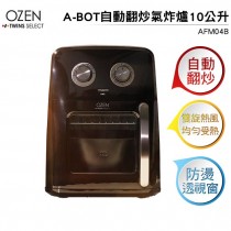 韓國OZEN-TS A-BOT自動翻炒氣炸爐10公升 (奶油白/松露黑) AFM04B