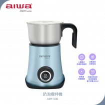 【AIWA 愛華】奶泡攪拌機 AMF-500 (藍/不鏽鋼)