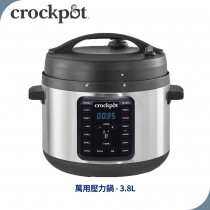 【美國Crockpot】萬用壓力鍋-3.8L【加贈內鍋】
