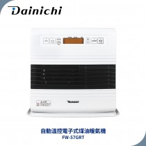大日Dainichi電子式煤油暖氣機 FW57GRT-羽月白【送加油槍、防塵套】