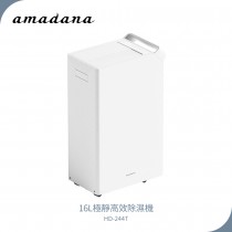 amadana HD-244T 極靜高效除濕機16L【可申請節能補助$1200】