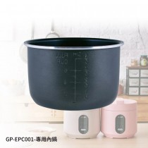 GPLUS 微電腦多功能壓力鍋 GP-EPC001【專用內鍋】