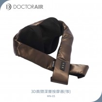 【Doctor AIR日本銷售冠軍】3D無線肩頸深層按摩器MN-05(咖)
