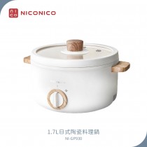 【NICONICO】 NI-GP930 日式陶瓷料理鍋