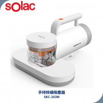 【SOLAC】SKC-203W 手持除蟎吸塵器