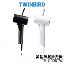 日本TWINBIRD-美型蒸氣掛燙機(黑/白)TB-G006TW