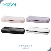 MIZAI VAC02-16 無線智慧真空保鮮機　(尊爵黑/柔霧粉/極光紫/雅致白) 