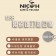 【日本NICOH】 USB陶瓷錐刀磨豆機 NCG-120