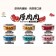 【厚肉肉Hoorooroo】營養主食貓罐 1箱(24罐) 6種口味