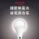 【AIWA 愛華】 12W LED 燈泡(黃光/白光) ALED-12