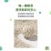 【家康】 植纖豆腐貓砂 6包入 原味/活性碳