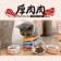 【厚肉肉Hoorooroo】營養主食貓罐 1箱(24罐) 6種口味