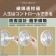 【REGULIS】日本空氣循環扇GN-P30 10吋可定時遙控伸縮收納循環扇